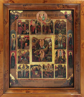 Икона «Воскресение Христово с Сошествием во ад и двенадцатью праздниками, со Св. Троицей, четырьмя евангелистами, свв. Василием Великим, пророком Даниилом, преп. Ксенией и Меланией»